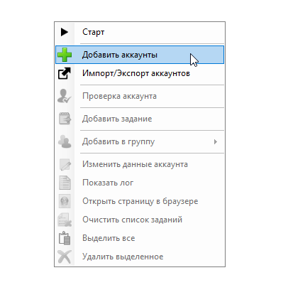 Программа имеет следующие функции: