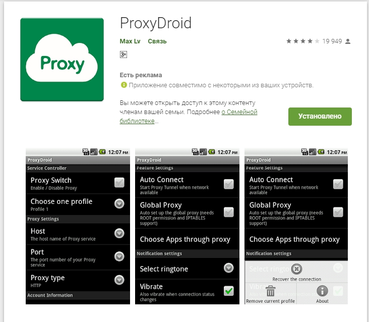 Configuring ProxyDroid to work with mobile proxies