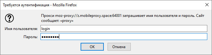 Firefox mobile proxy settings