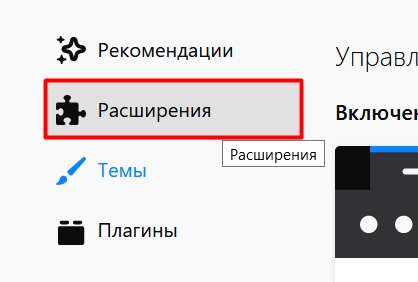 WebRTC in Mozilla Firefox extensions