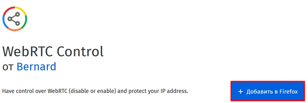 WebRTC in Mozilla Firefox add