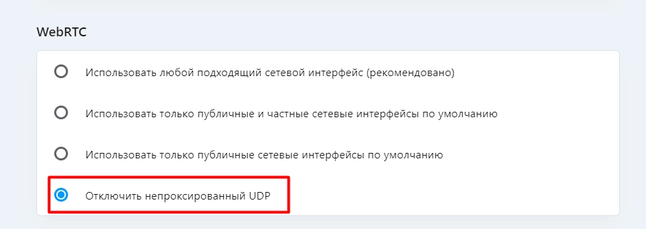 disable WebRTC in Opera Disable non-proxied UDP