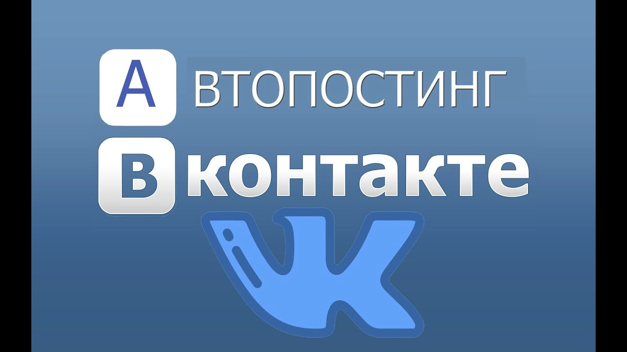 VKontakte autoposting with mobile proxies