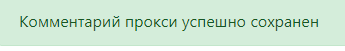 Для чего?