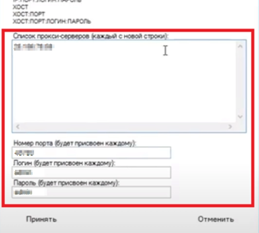 SwSpyBrowser Proxy Server list