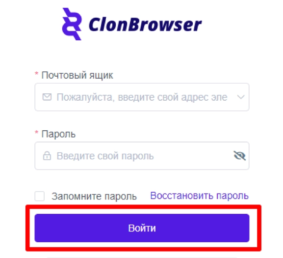 ClonBrowser browser launch