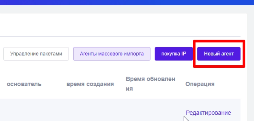 ClonBrowser new agent