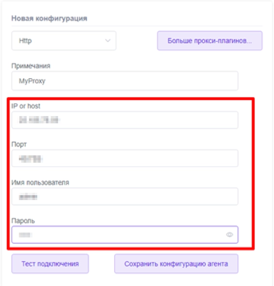 ClonBrowser proxy details