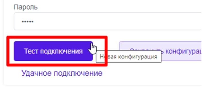 ClonBrowser connection testing