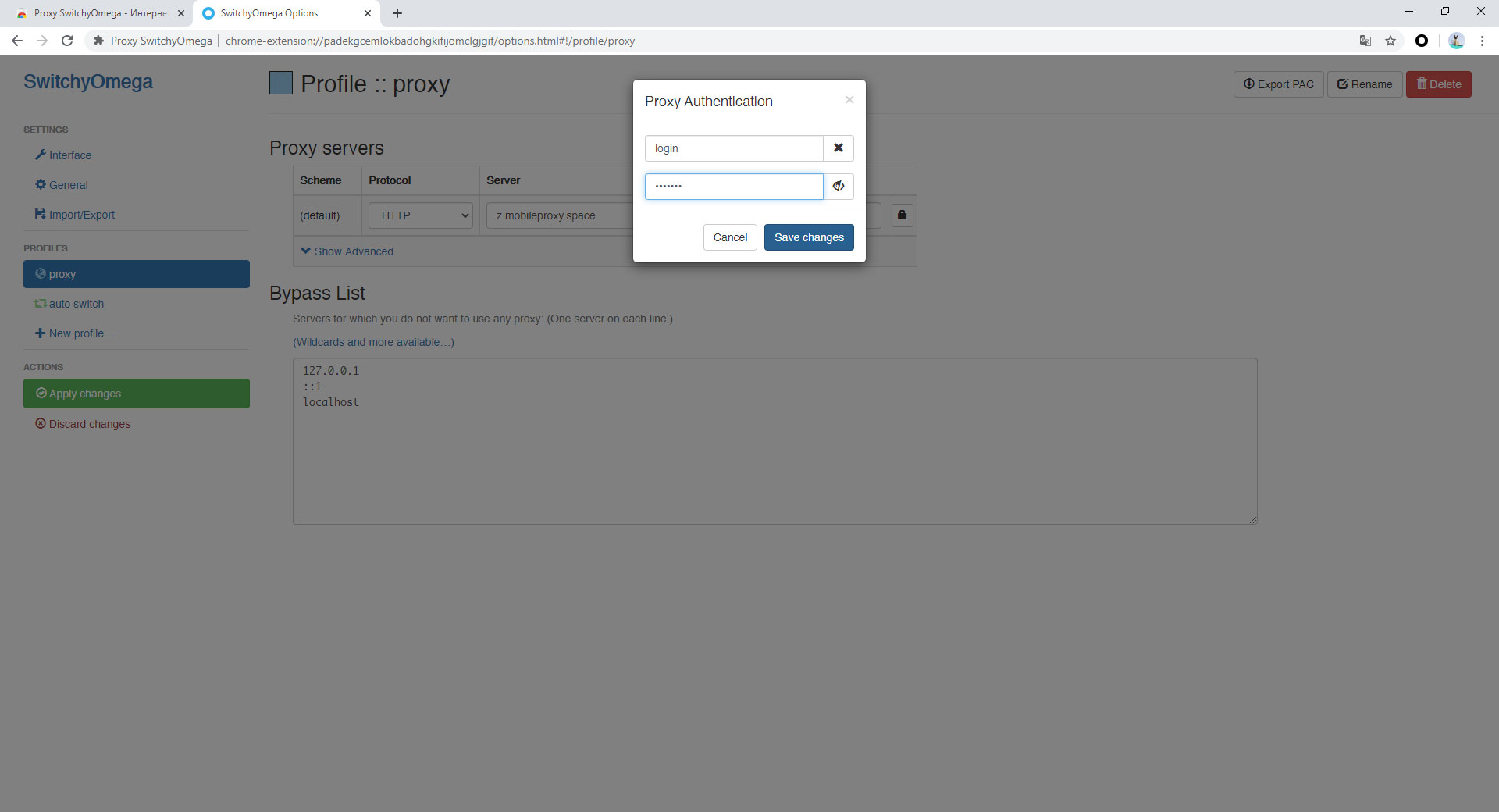 Download and install & nbsp; Proxy SwitchyOmega