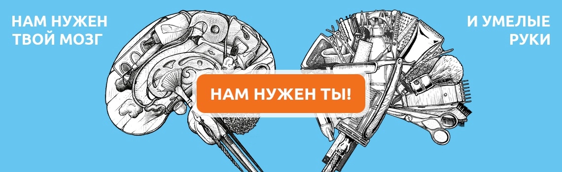 Нам требуется Javascript-разработчик