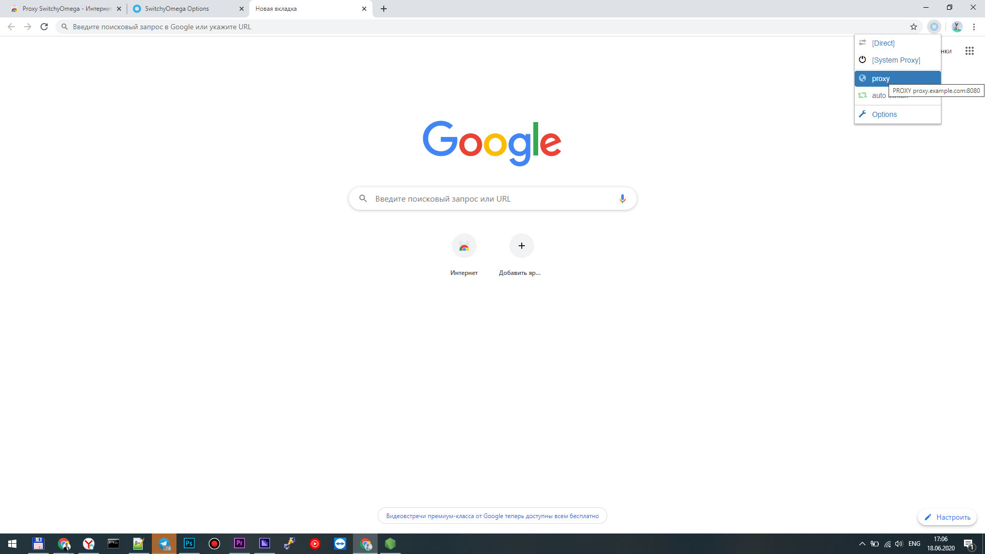 Proxy browser extension