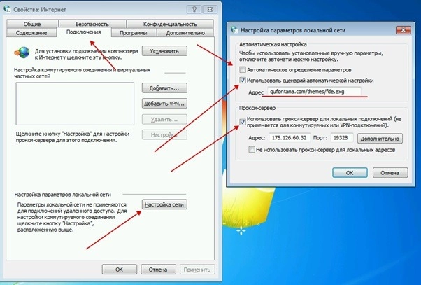 Disable proxy server