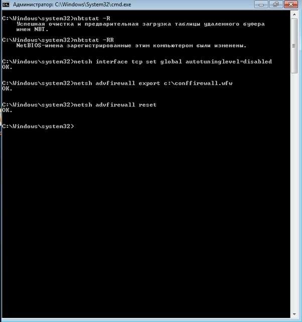 Commands to reset settings