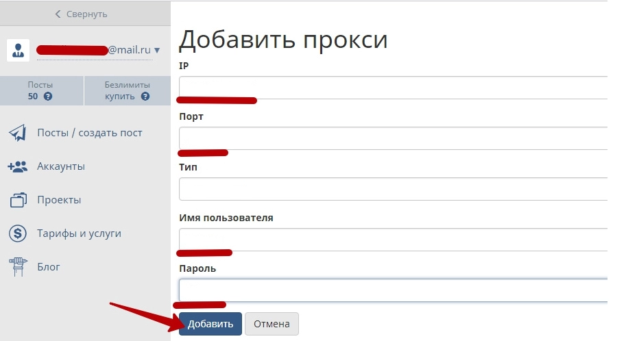 SMMplanner set technical parameters