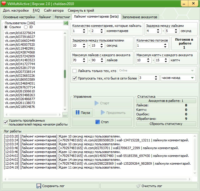 VkMultiActive and InstaActive for automatic likes