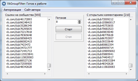 VkGroupFilter for autocomments