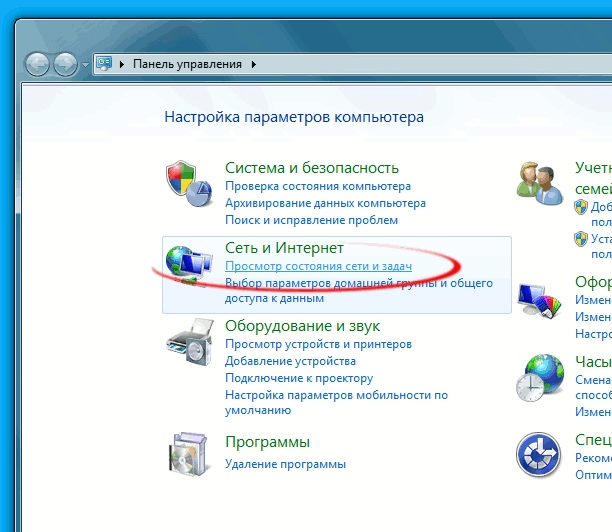 Настройка общедоступного DNS-сервера Google вкладка "Сеть и Интернет"
