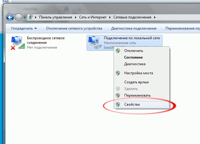 Настройка вкладки свойств общедоступного DNS-сервера Google