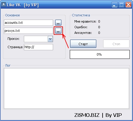 VK Like uploading proxy data file