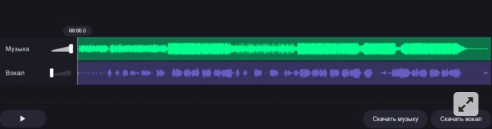 VocalRemover doing settings