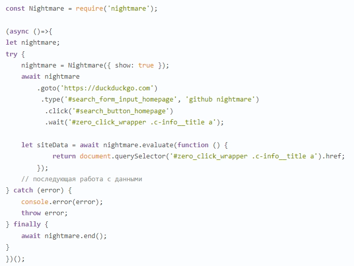 Nightmare: script option for bypassing a bulk page