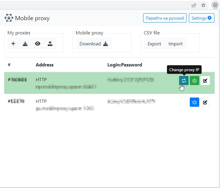 change IP address of mobile proxies directly from the extension