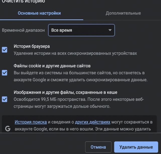 ChatGPT clear history
