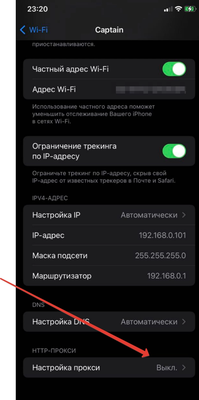 Меняем ip с помощью мобильных прокси от mobileproxy.space