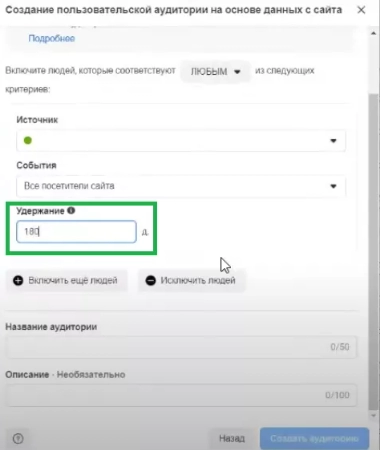 Specify time interval