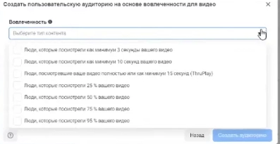 Select an audience to watch the video