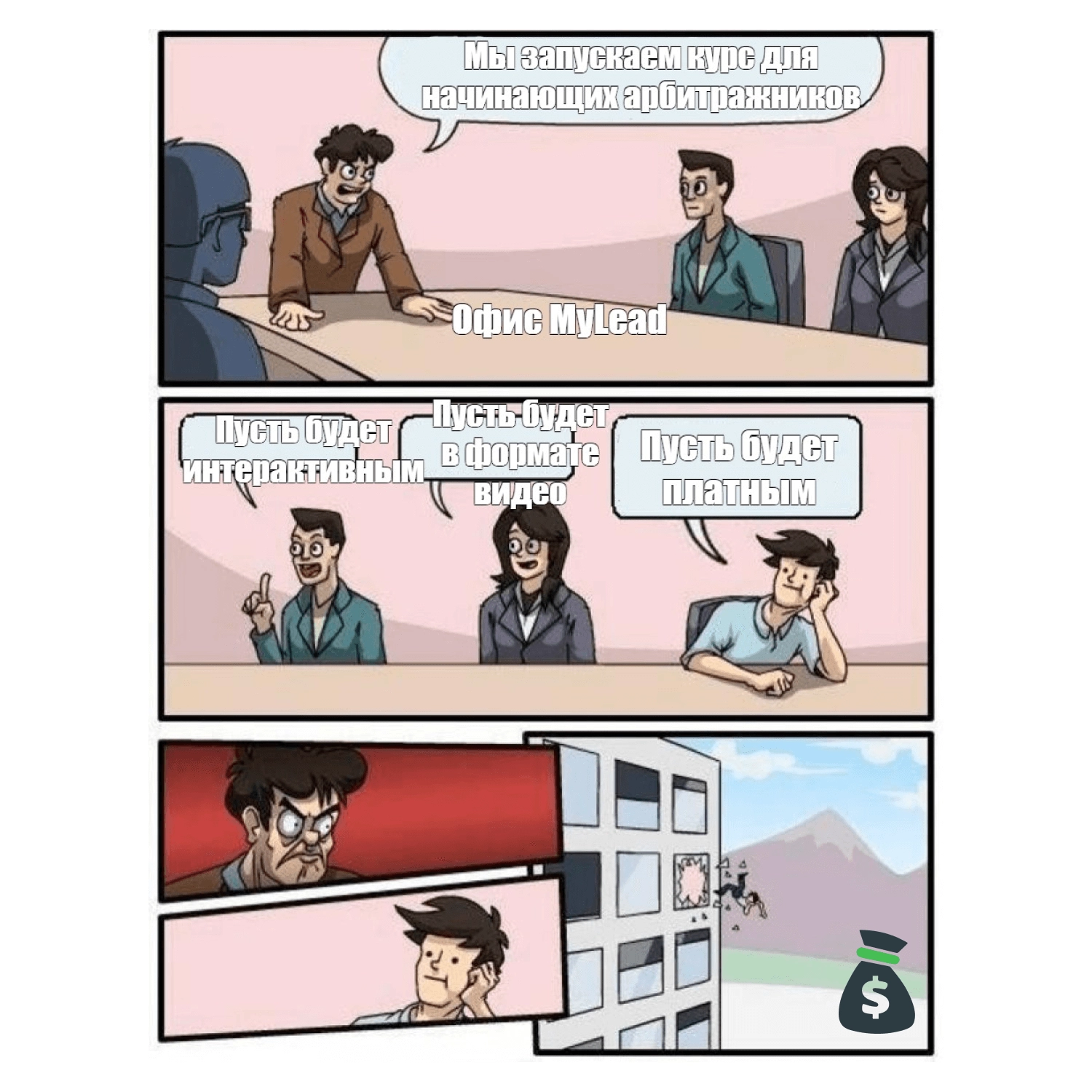 Free course for beginners (and not only) affiliate marketers from MyLead