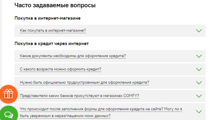 FAQ page for an electronics and household appliances store