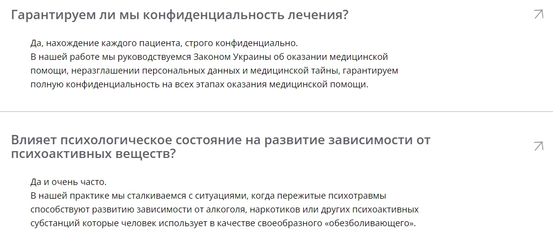 Examples of answers to questions