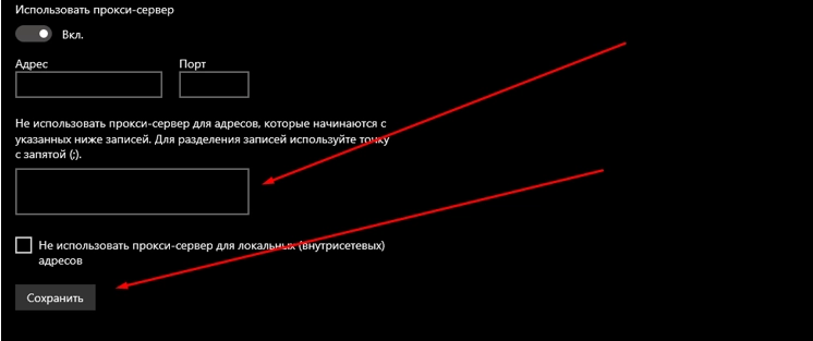 Brave browser set the rules