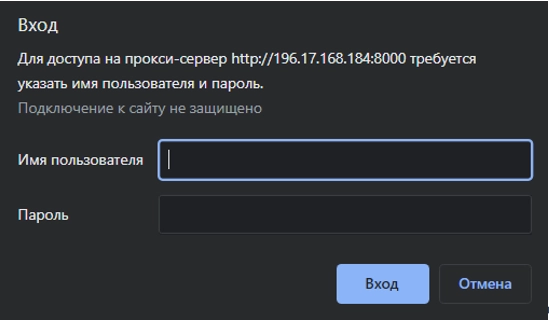 Brave browser enter username and password