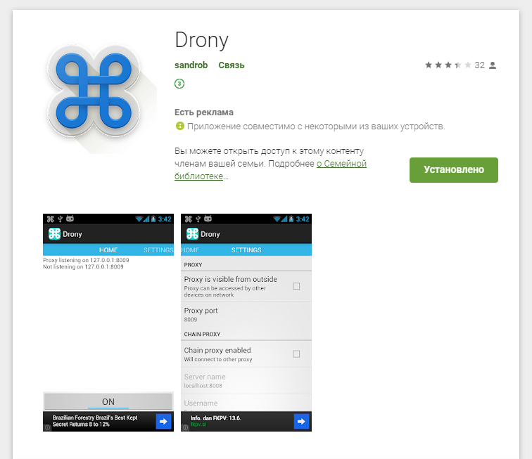 How to configure Drony to work with mobile proxies