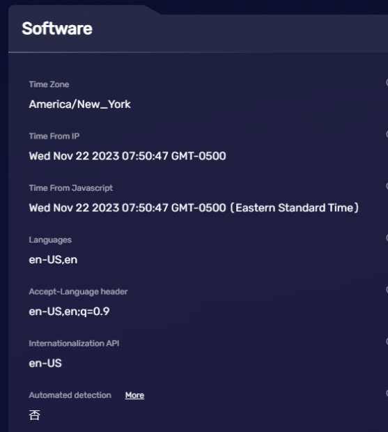BrowserScan data from the Software tab