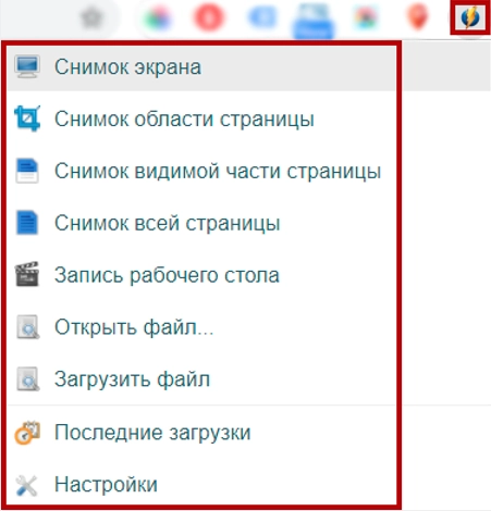 Monosnap screenshot functions