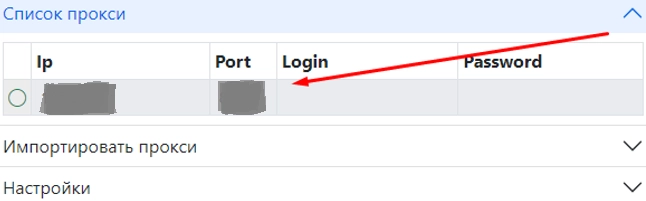 Simple Proxy check proxy server connection