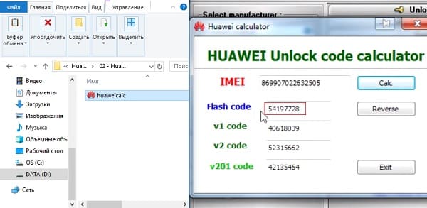 How will we flash it?