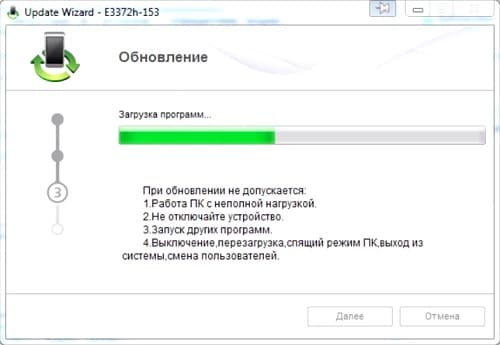 Flashing and Unblocking