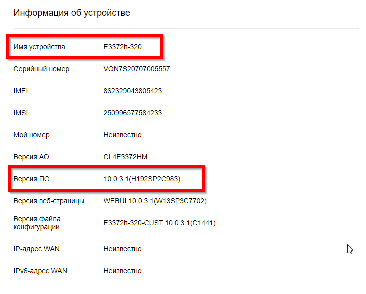 Насколько мы все помним у компании huawei есть модем e3372h-320 который пока не прошивается, а использовать его хочется для работы с мобильными прокси и в том ч...