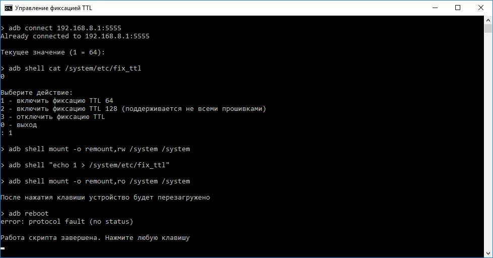 Varieties of Huawei E3372 modem