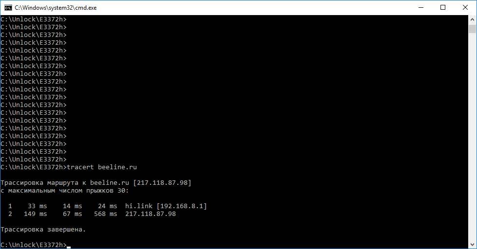 Differences native firmware