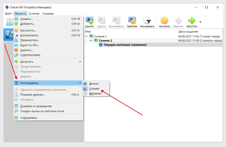 VirtualBox: taking snapshots of the state