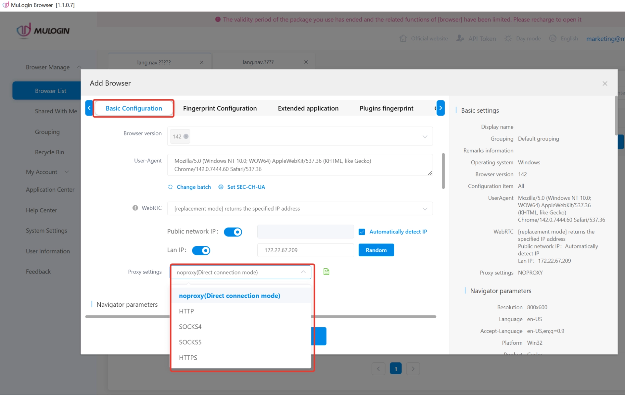 Создание профиля в MuLogin