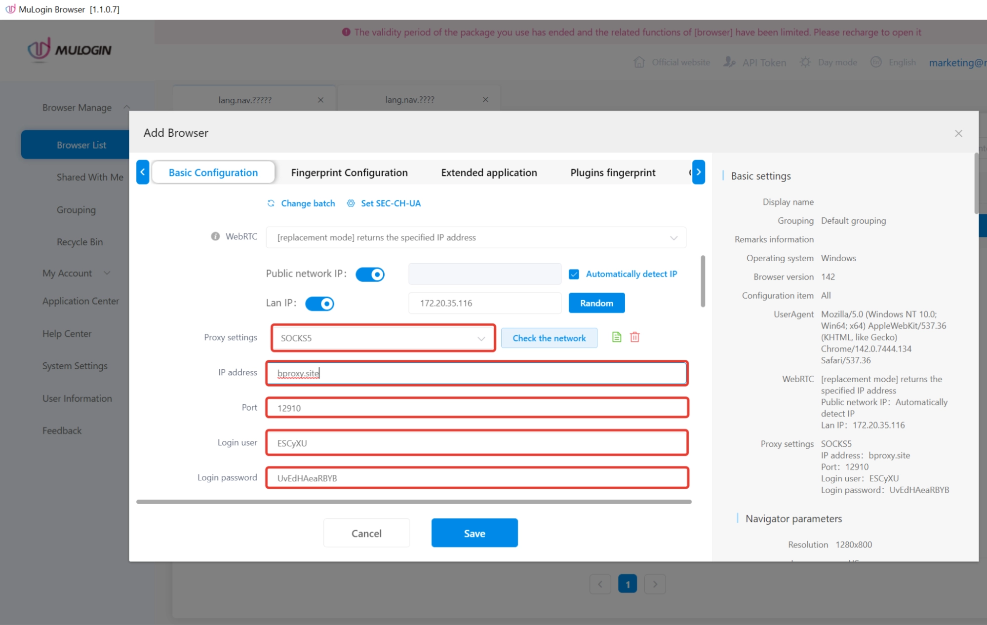 Настройка SOCKS5-прокси в MuLogin