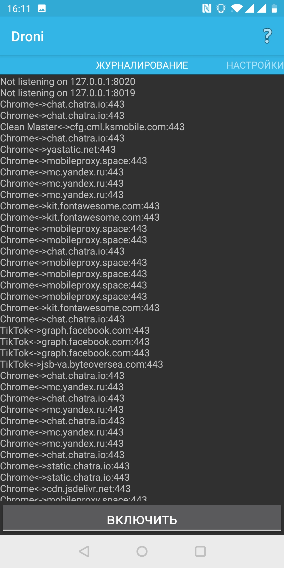 How do you configure Drony to work?