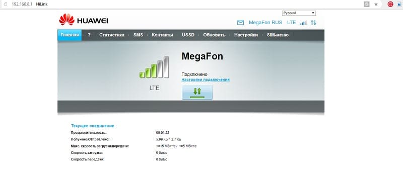 How to configure the e3372h modem to work with a mobile proxy